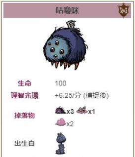 「飞鱼ROG」出生六眼饥荒详细教学鳄龟蛋快获取了图片