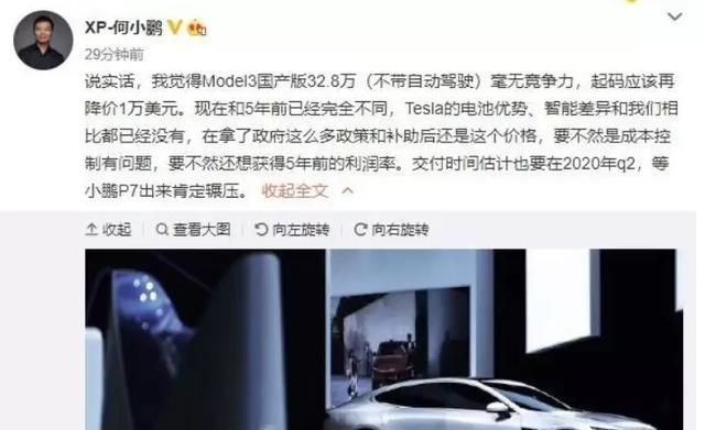 两年前濒临破产，如今市值5956亿！