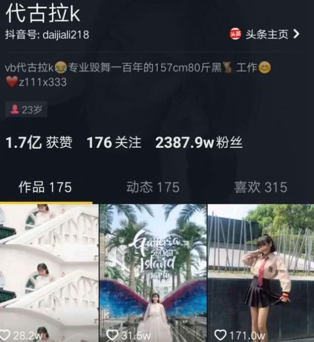 怎么样活跃抖音号才能火_怎样提高抖音播放量