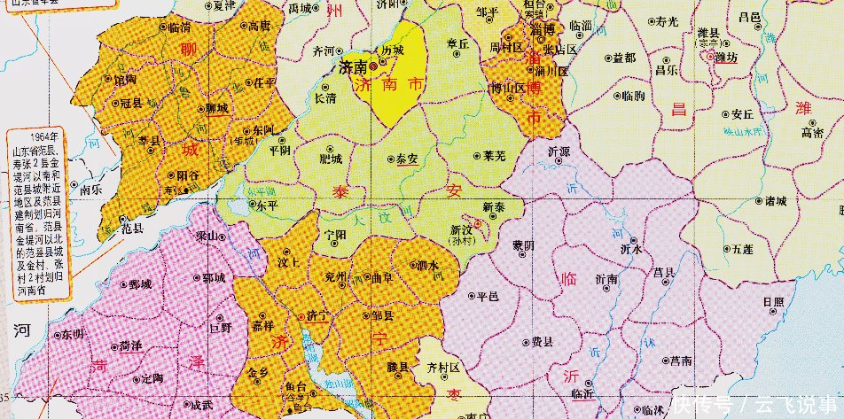 山东行政区划