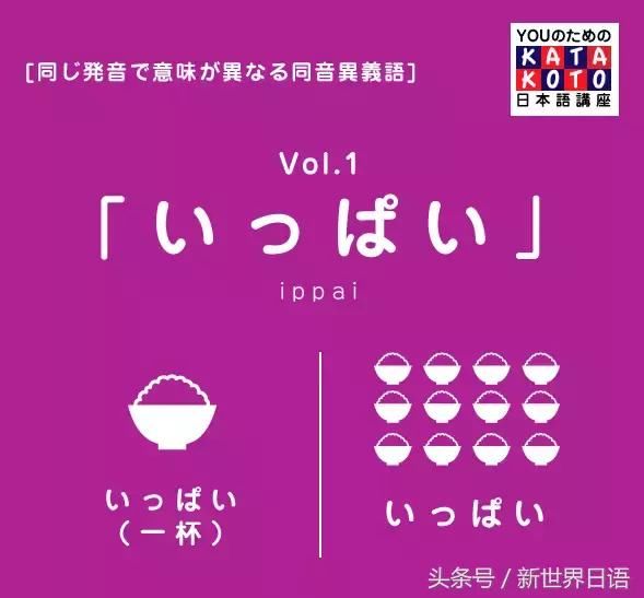看笑了！连日本人自己都在吐槽日语太难……