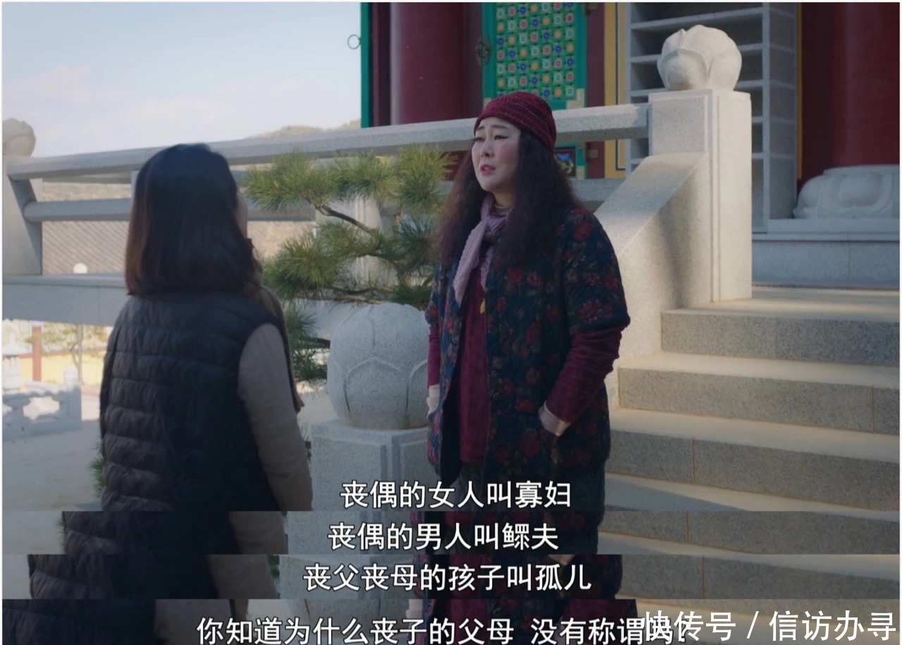 你好再见妈妈韩剧