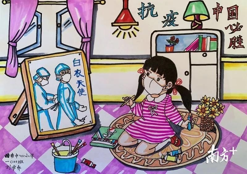我是名小学生绘画