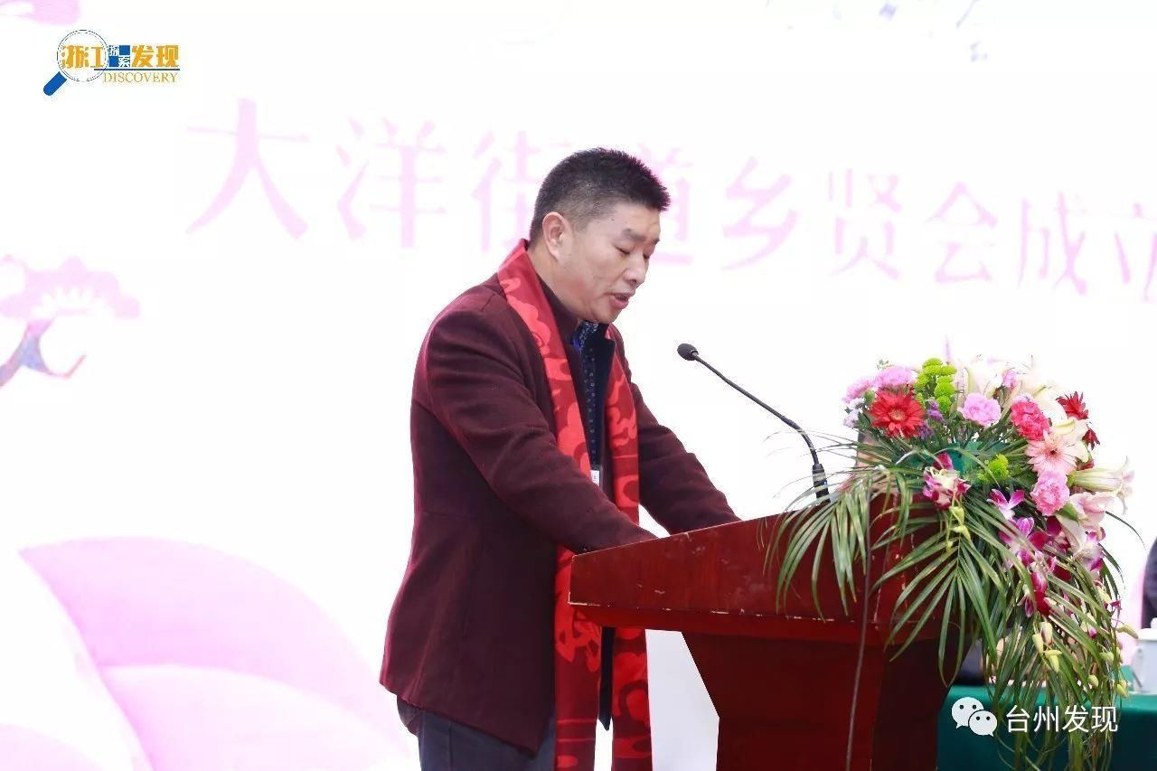 首页 讲话 台州学院院长金则新;台州市委副秘书长,市委办主任颜邦林