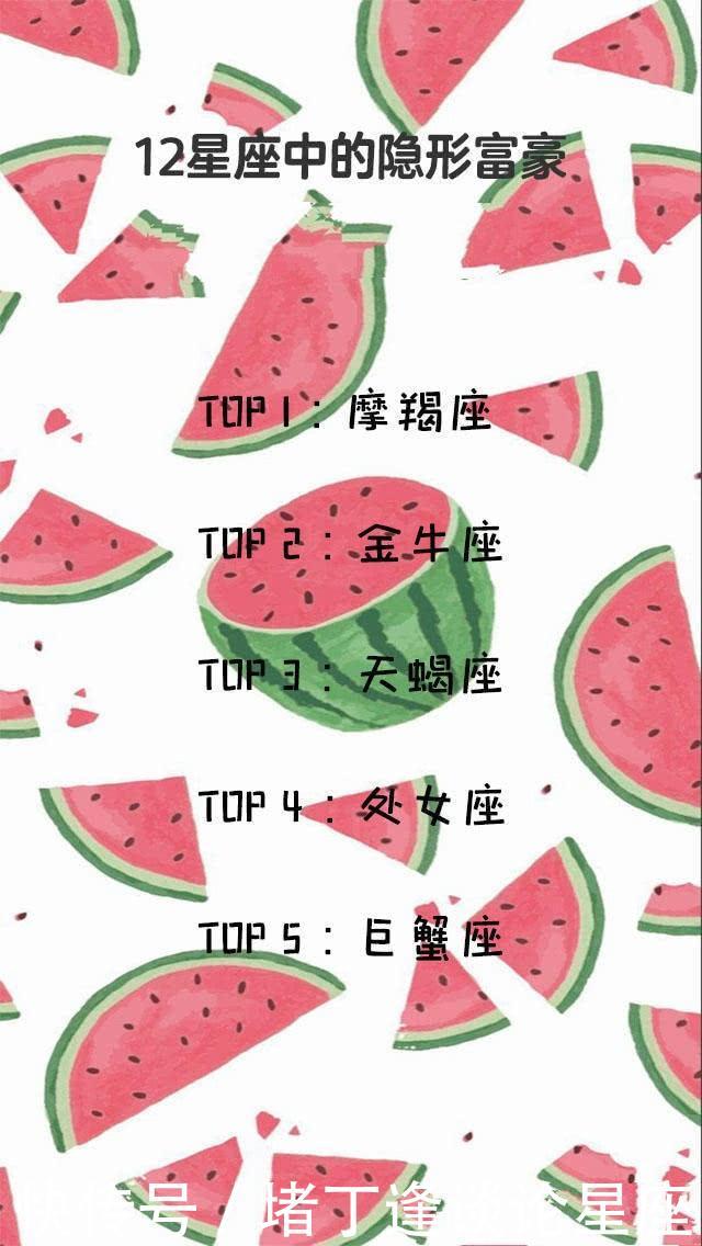 12味道女星座伎的俩,和12爱情恋爱月份,十二星座偷吃星座!摩羯座是那个绝招图片