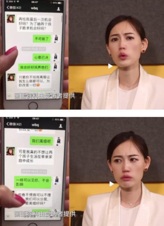 马蓉爆料与王宝强的聊天记录?内容让人震惊,网友:全是