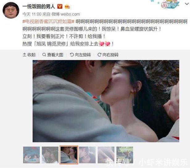 这样的剧情再来100级,杨紫与邓伦结合这段杨紫脚趾头都那么迷人