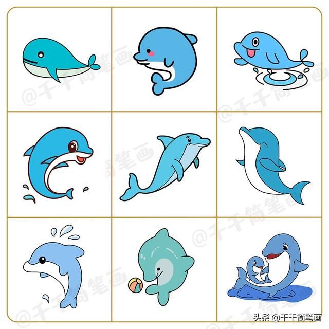 100 简单可爱海洋小动物简笔画大全,大人小孩都喜欢,值得收藏