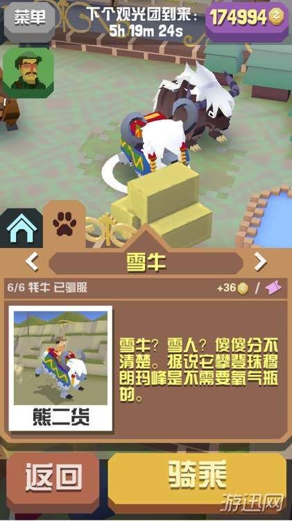 疯狂动物园山脉动物图鉴及抓捕攻略