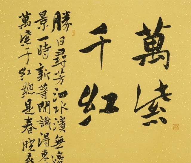 美女书法家汤晓燕7岁练书法16岁就成了中书协会员服不服