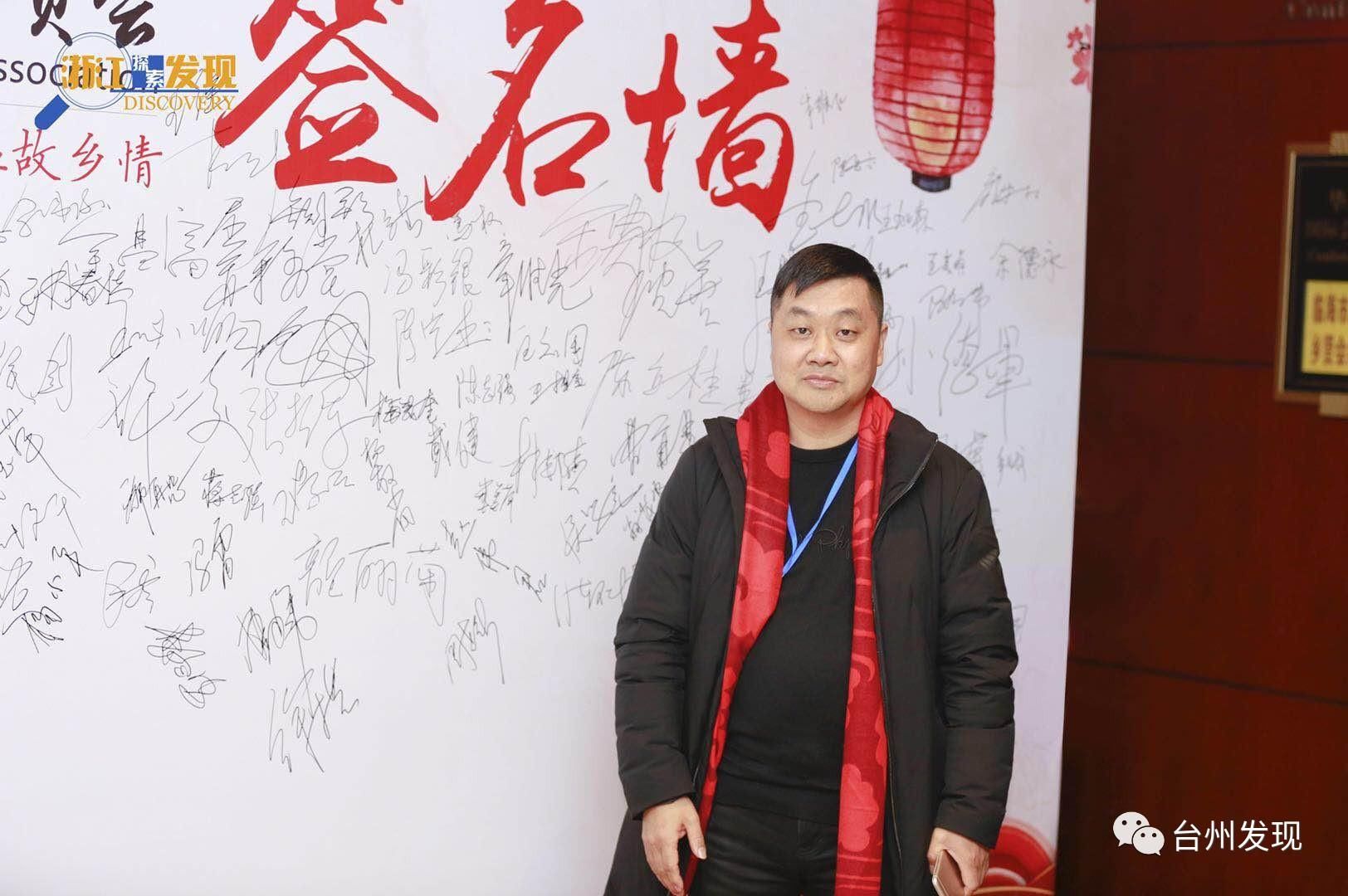 首页 讲话 台州学院院长金则新;台州市委副秘书长,市委办主任颜邦林