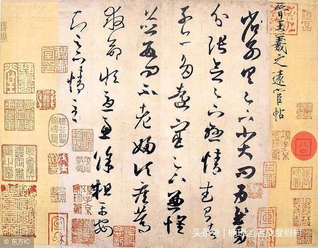 王羲之在书法上能够有如此成就,原来奥秘在这里