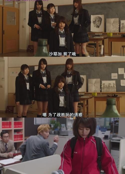 《垫底辣妹:根据真实故事改编的学渣逆袭史
