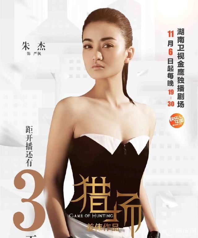 《独生子》等电视剧,在这些剧中的表现也是相当不错;2017年朱杰还在