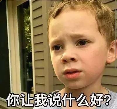 这个a男孩男孩圈的表情朋友,靠假笑成了圈粉严肃认的真包表情图片