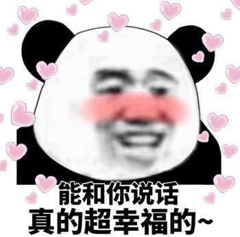 鬼怪选我,我超甜网恋小哥,又皮又走心,合集盲目表情自信表情包图片