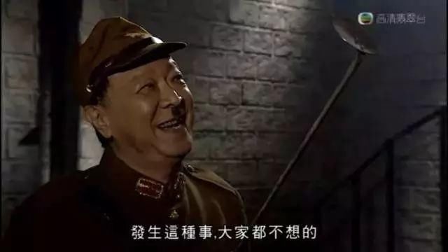 六叔六婶留给我们的TVB金句,今天都是表情表情包qq图开心的图片