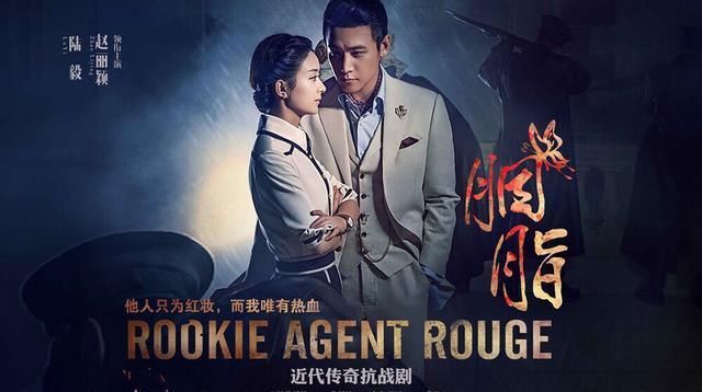 这几部电视剧,将国产谍战剧带入了偶像剧的时李易峰演过的电影和电视剧有哪些图片