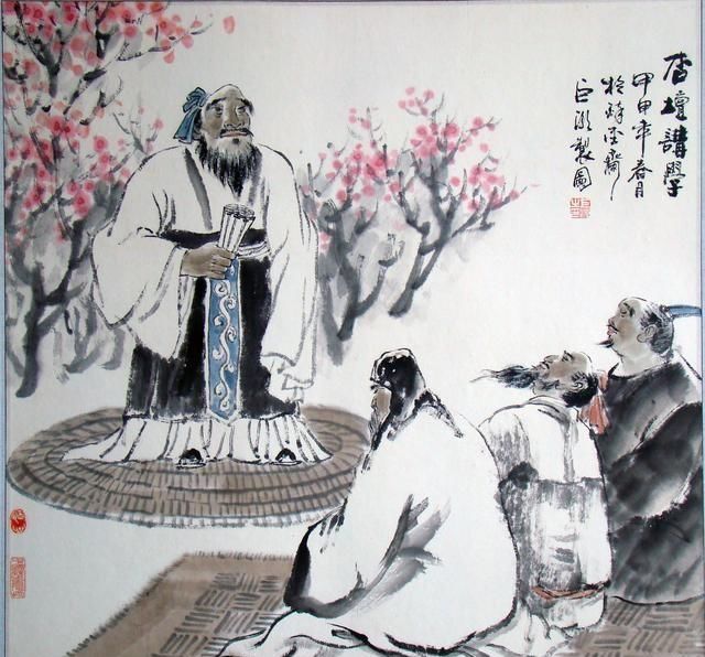 包含了孔子一生智慧的二十四个字