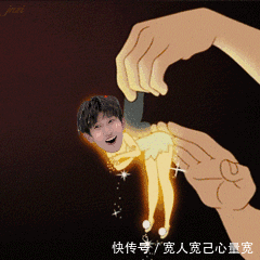 一,抖星星表情包gif图 蜜蜂抖星星表情包gif图 二,星星雨表情包gif图