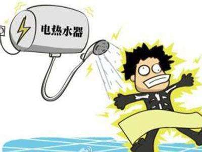 热水器漏电开关过热