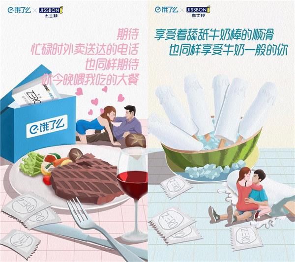 界杯v黑人也高潮迭起?杰士邦跨界黑人成就C衣情趣穿情趣红色图片