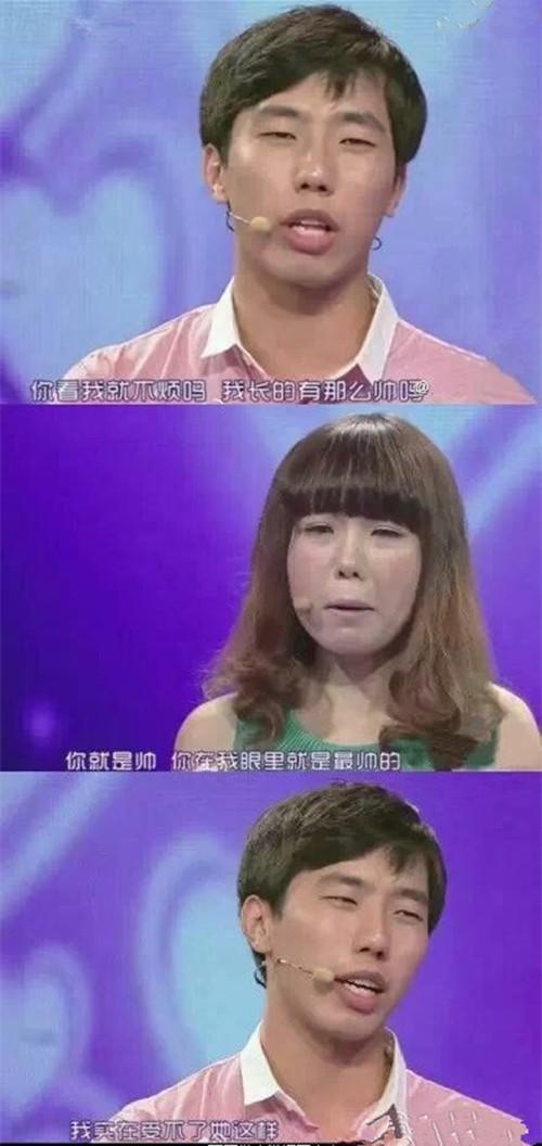 爆笑gif:悟空,这是你的小内内吗?