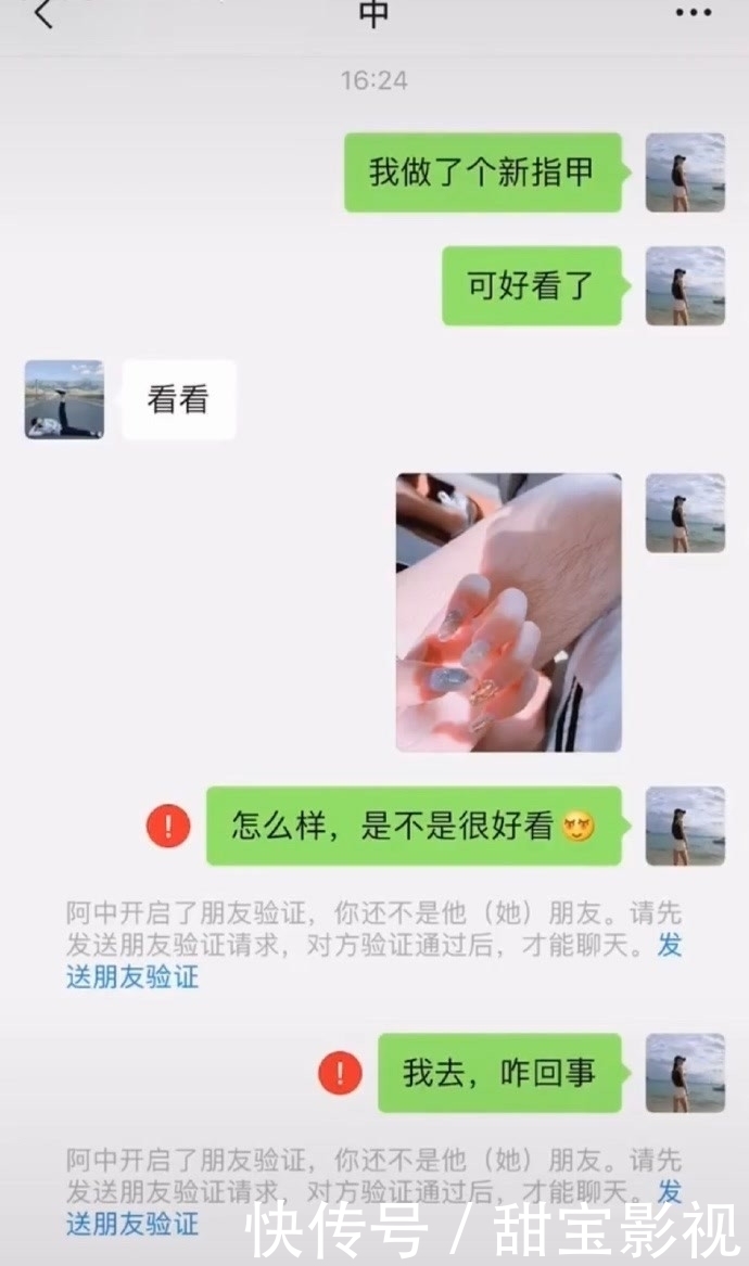 我把网恋对象口了