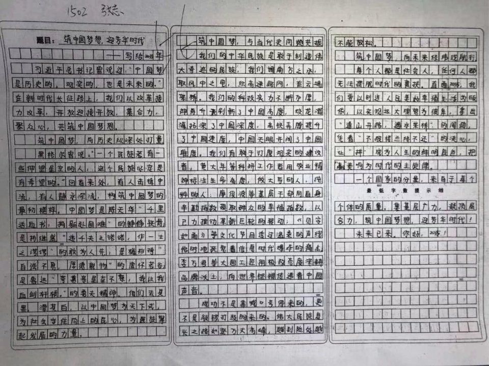 初中作文教案怎么写_写人的作文初中600字_初中作文写人的