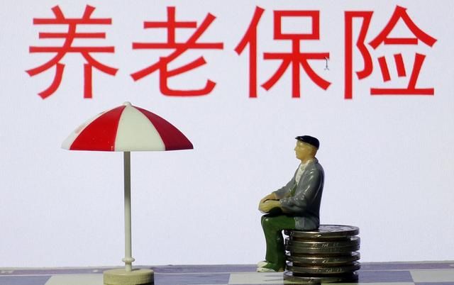 南京人均养老金_南京大学