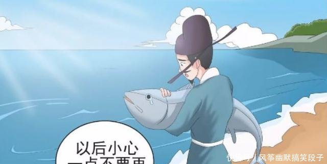 搞笑漫画美人鱼化身美女受尽漫画却折磨报恩!大全滚床单渔夫图片