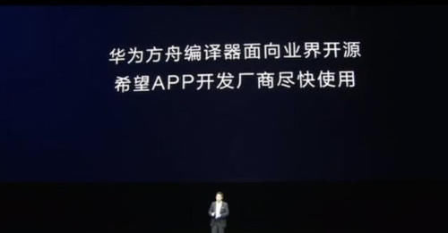 再传捷报，国产操作系统已成，华为表现确实强悍