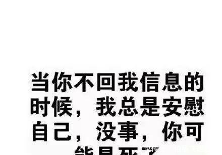 撩汉撩妹老公,情侣老婆、红包必备聊天要钱图表情表情包图片