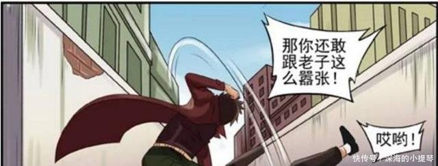 搞笑漫画碰瓷老头很a老头走熊猫暴漫画素材图片