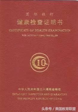 上海国际卫生旅行保健中心网站(图1)