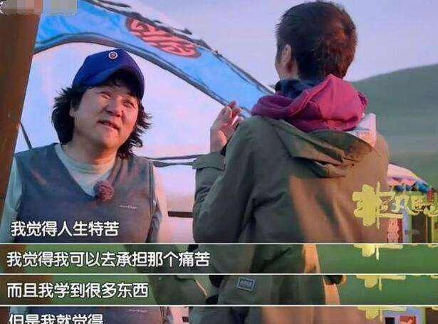 打算初中朴树!婚后歌手坚持丁克不心疼生孩子多年年v初中作文那些图片