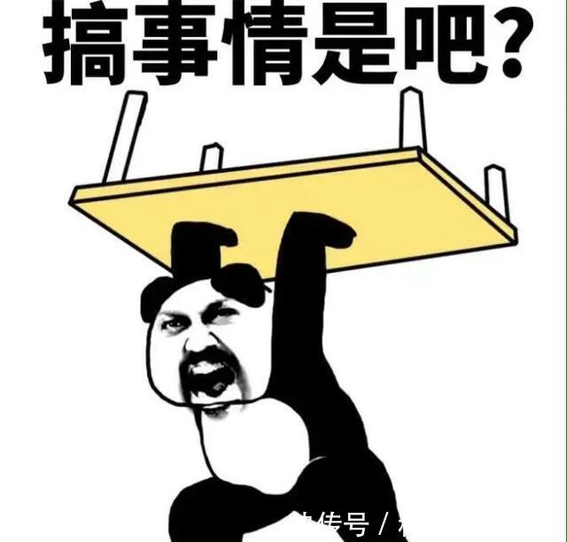 怎么瞬间把人逗笑