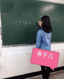 搞笑趣图: 同学, 你这智商晕死一大片啊 - 搞笑gif -