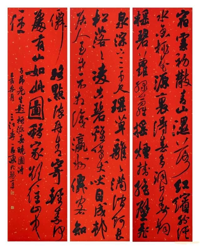 李良东,江西南昌三江人,毕业于江西财经大学,现任中国书法家协会行业