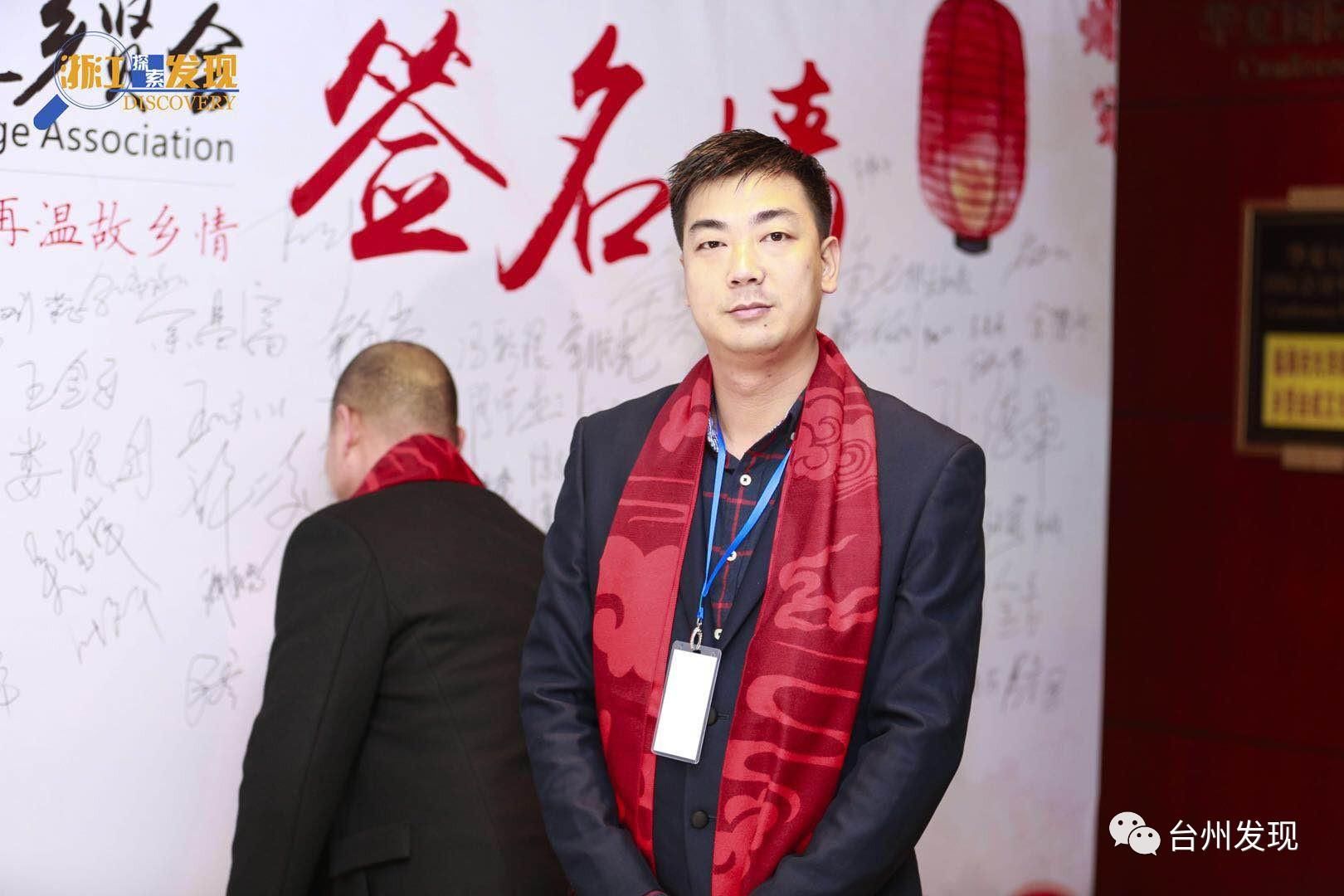 首页 讲话 台州学院院长金则新;台州市委副秘书长,市委办主任颜邦林