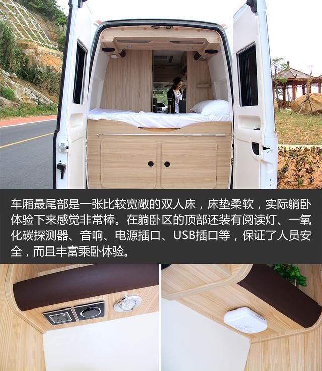 上汽大通rv80自动挡房车c照蓝牌房车图片