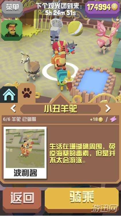 疯狂动物园山脉动物图鉴及抓捕攻略