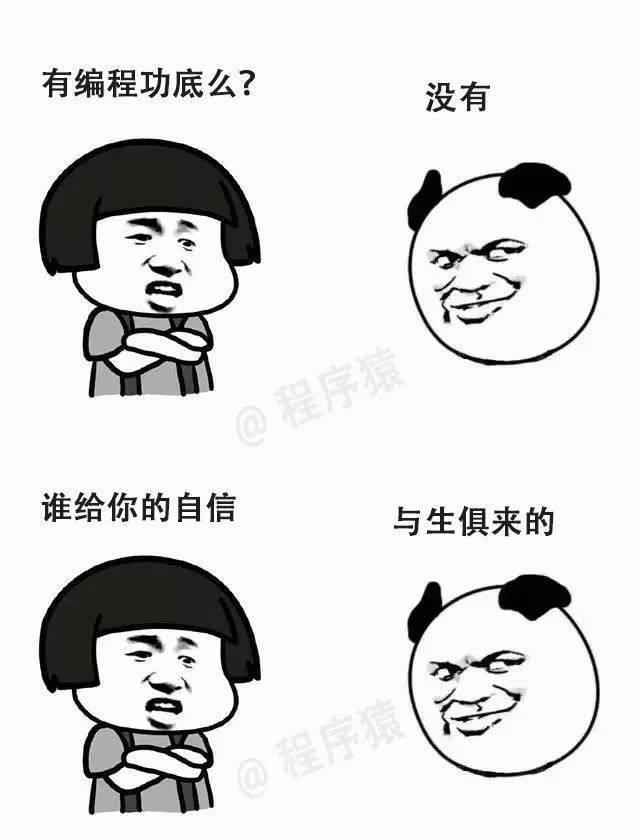 最近一组程序员口斗HR的表情在网上火了,网图片表情包手指画图片