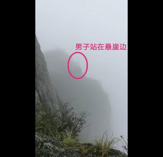 又有人在峨眉金顶跳崖自杀,一男子在峨眉山景区纵身跳下舍身崖