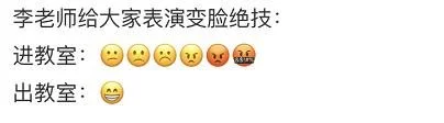 为什么“钟美美”模仿的老师全都凶巴巴的？