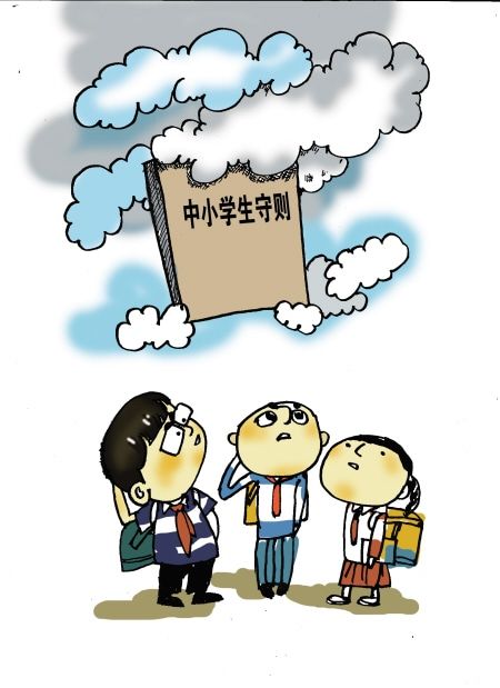 诚实漫画图片大全 4.关于小学生诚信漫画图片