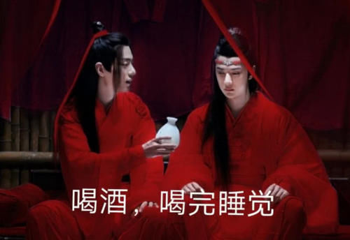 肖战和王一博搞笑表情包:图3魏婴生气了,蓝湛在思考着
