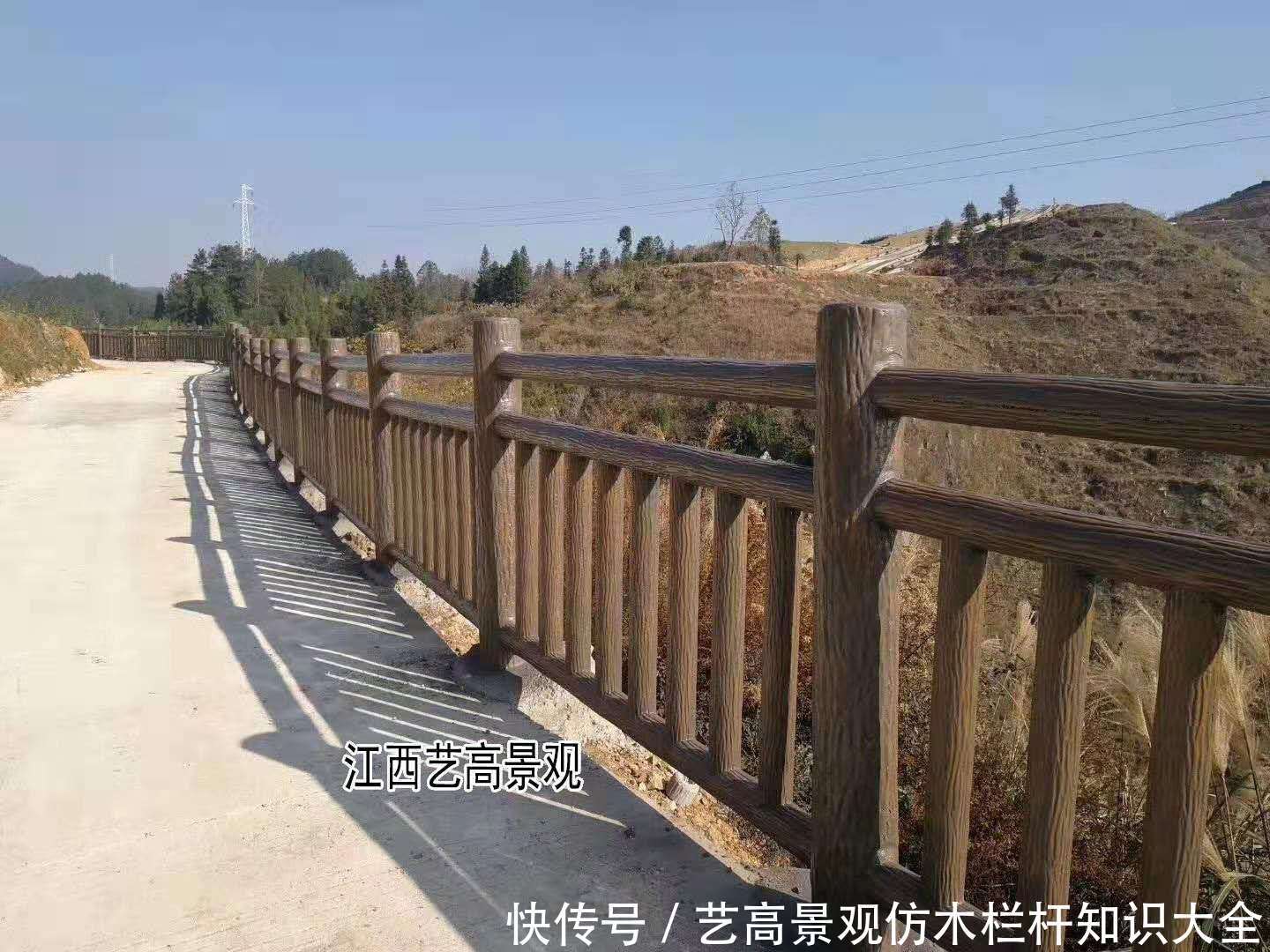 江西仿木谜面,赣州仿木规格栏杆v谜面护栏,仿木大灰狼的厂家图片