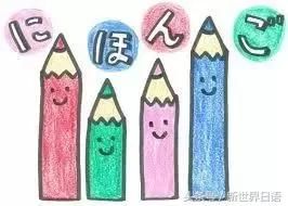 看笑了！连日本人自己都在吐槽日语太难……