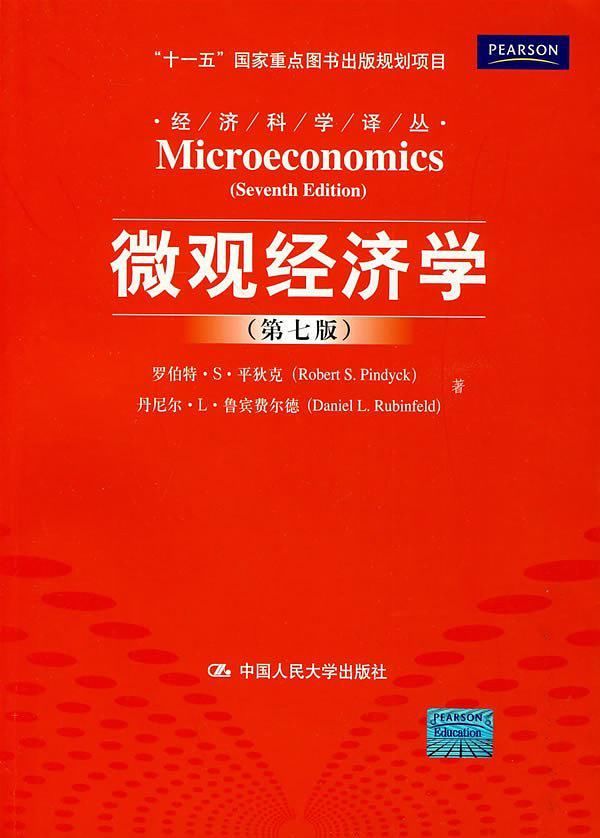2019美国经济学研究生_目前经济学在职研究生招生的院校主要有中国社会科学院和美国加利福...